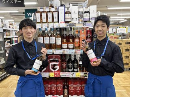 リカーマウンテン 新潟駅前店の求人情報ページへ