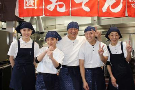 資さんうどん 魚町店の求人情報ページへ