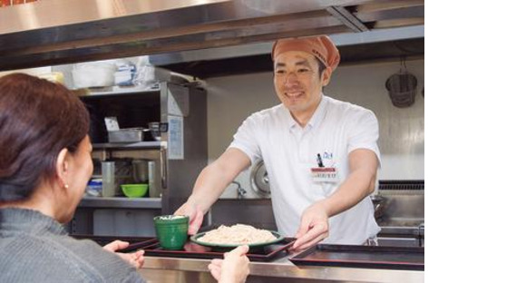 ゆで太郎松山北吉田店の求人メインイメージ