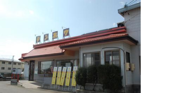 テンホウ岡谷長地店の求人情報ページへ