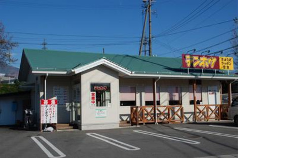 テンホウ富士見桜ケ丘店の求人情報ページへ