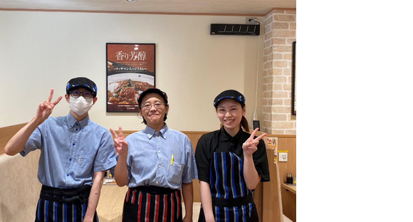 カレーハウスＣoＣo壱番屋 北区西天満五丁目の求人メインイメージ
