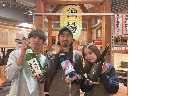 大衆酒場ひまわり【027】の求人メインイメージ