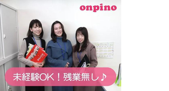 シアー株式会社(出張型ピアノ教室の事務局スタッフ)の求人情報ページへ