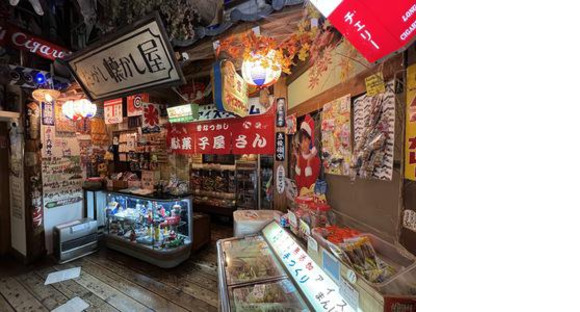 レトロミュージアム　安川店の求人情報ページへ