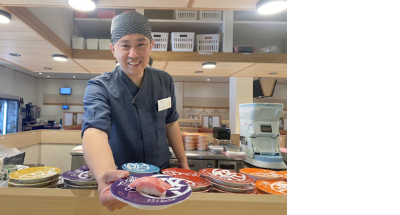 瀬戸の祭寿し 住吉店(046)の求人情報ページへ