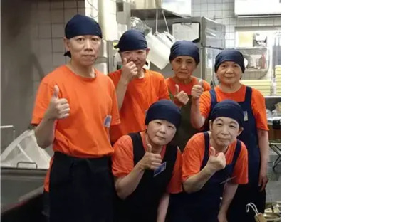 セルフうどんやま 沖浜店(041)の求人情報ページへ