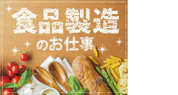 株式会社トーコー神戸支店/KBYR26518161の求人メインイメージ