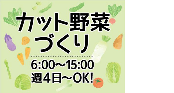 株式会社トーコー神戸支店/KBIM26517602の求人メインイメージ