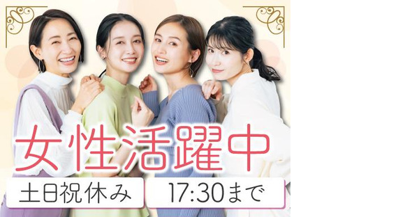 株式会社トーコー神戸支店/KBYR26518392の求人メインイメージ