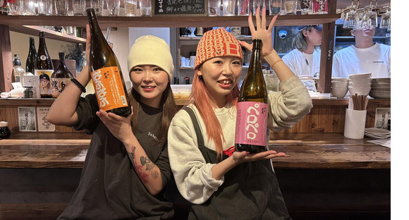 なにがし【061】の求人情報ページへ