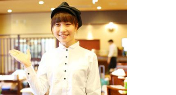 お食事処　りんくう茶屋の求人情報ページへ
