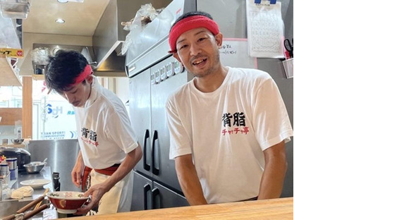 背脂ラーメンチャッチャッチャ亭02(正)の求人メインイメージ