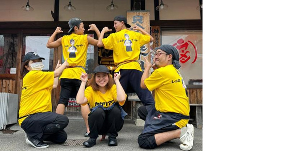 麺や 神やぐら 元菊店の求人情報ページへ
