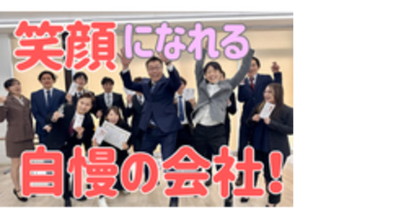 有限会社カーオーダーＭの求人メインイメージ