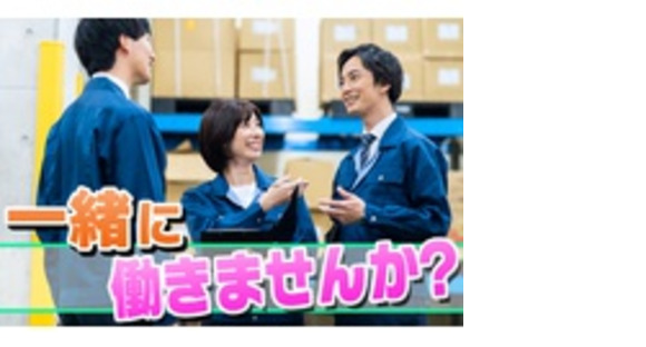 株式会社日本陸送の求人メインイメージ