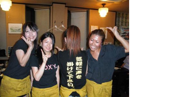 いづ味 泉楽の求人情報ページへ