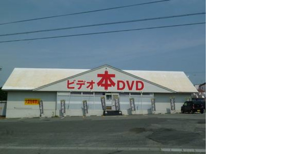 メガトン書店前沢店の求人情報ページへ