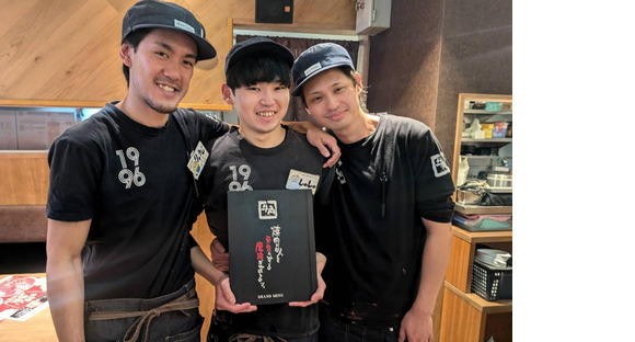 【調理補助スタッフ】牛角 港北ニュータウン センター南店の求人情報ページへ