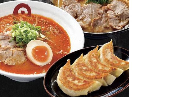 満天家 大平店_アルバイト・パートの求人情報ページへ