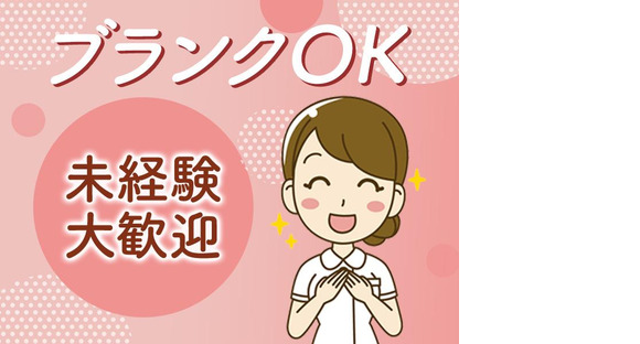 株式会社ルフト・メディカルケア/KTB_371の求人情報ページへ