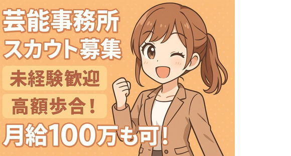 ヒルズナイトグループの求人情報ページへ