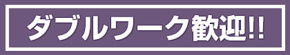 有限会社　三宝メンテナンス