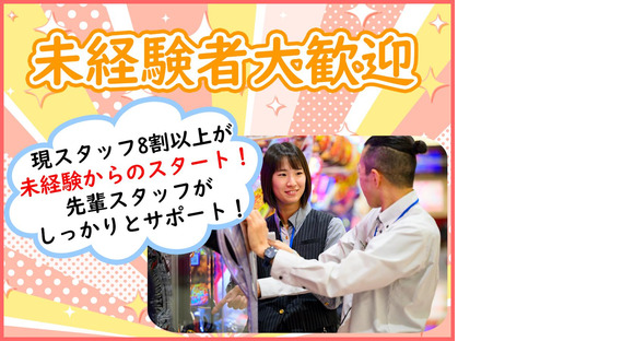 グランドオータ 888鳴海店「018」の求人情報ページへ