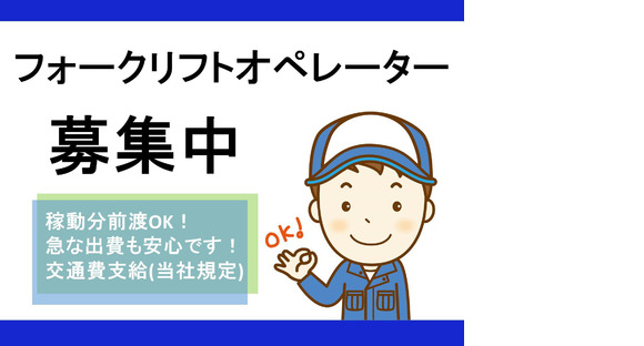 株式会社九州ブロス(9)の求人情報ページへ