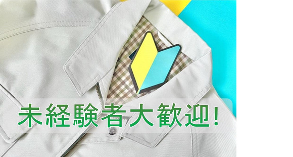 株式会社九州ブロス(13)の求人情報ページへ