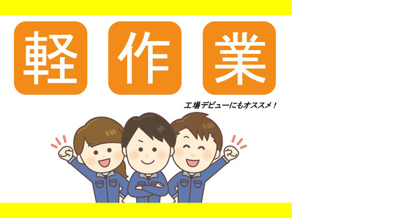 株式会社九州ブロス(29)の求人情報ページへ