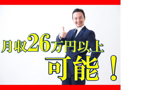株式会社九州ブロス(45)の求人情報ページへ