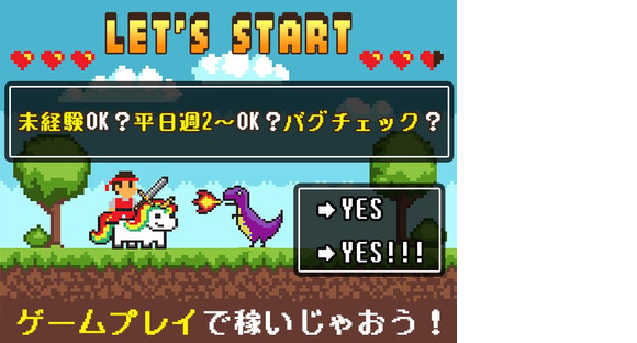 ポールトゥウィン株式会社 モバイルセンター応_10/S305-001の求人情報ページへ