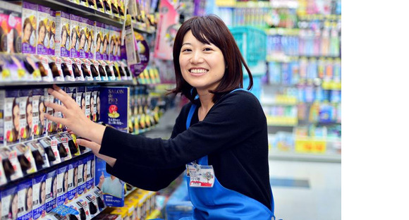 ドラッグアカカベ 阿波座店【0080】の求人情報ページへ
