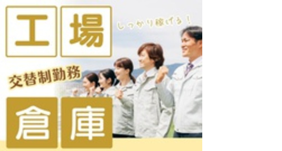 株式会社アイリーピープルの求人情報ページへ