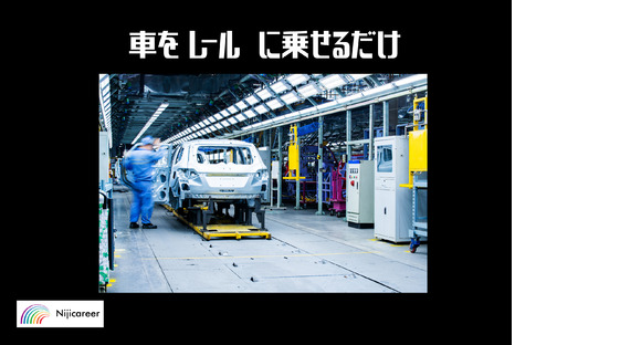 株式会社ニジキャリア(Y-20807)の求人情報ページへ