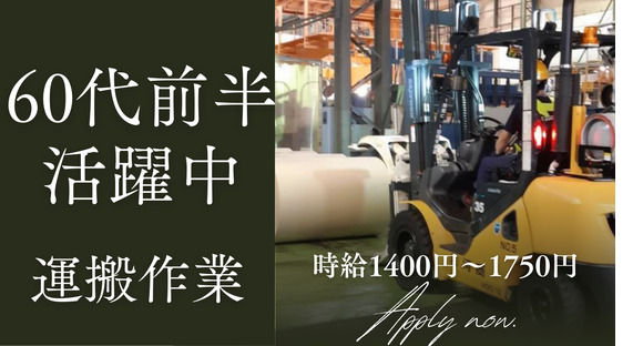 株式会社ニジキャリア(2025-4-1 K-3)の求人情報ページへ