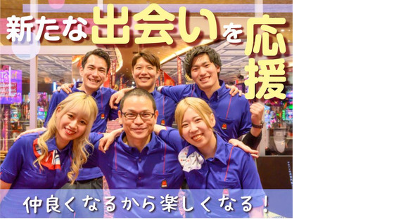 マルハン 水戸けやき台店 1008Aの求人情報ページへ