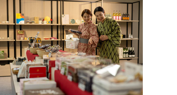 山中温泉 河鹿荘　売店スタッフ（アルバイト・パート）【R7d】の求人情報ページへ