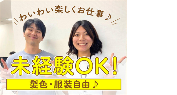 rePath株式会社3の求人情報ページへ