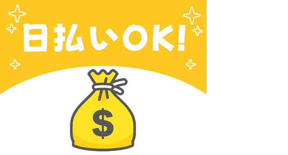株式会社アズスタッフの求人情報ページへ
