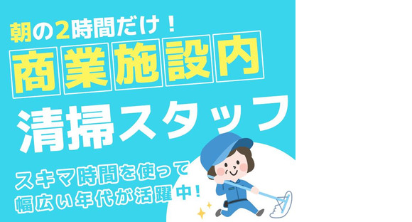 株式会社シグマテック_HTDの求人情報ページへ