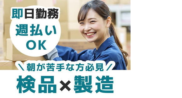株式会社シグマテック_TPIの求人情報ページへ