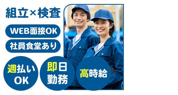 株式会社シグマテック_TNBの求人情報ページへ