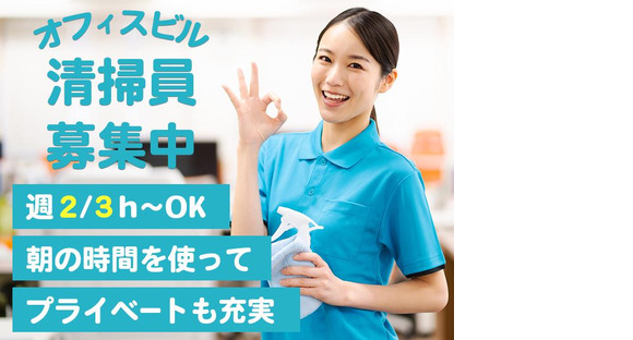 株式会社シグマテック_HFBの求人情報ページへ