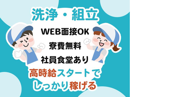 株式会社シグマテック_TTSの求人情報ページへ