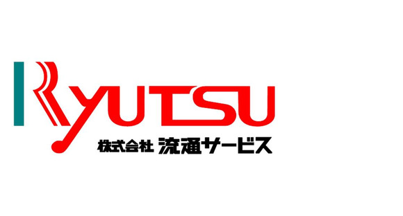 株式会社流通サービス 東松山センターの求人情報ページへ