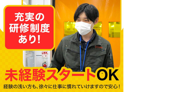 株式会社流通サービス 福岡松田営業所の求人情報ページへ