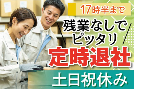 株式会社トーコー南大阪支店(001)/MOKT5198001の求人情報ページへ