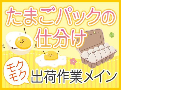 株式会社トーコー南大阪支店/MOSY6937001の求人情報ページへ